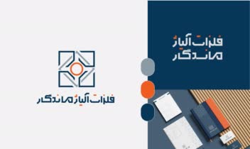 طراحی لوگو مفهومی + لوگوتایپ فارسی ( پکیج VIP)