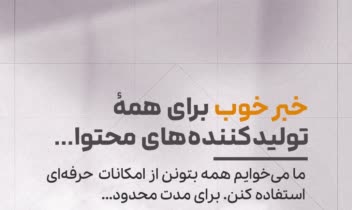 مجموعه طراحیای استوری اینستاگرام در موضوعات مختلف