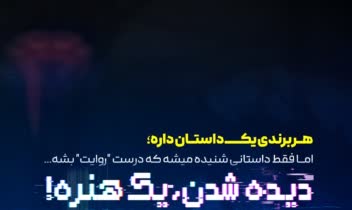 مجموعه طراحیای استوری اینستاگرام در موضوعات مختلف