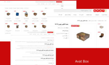 بارگذاری تعداد بالای محصول در سایت فروشگاهی