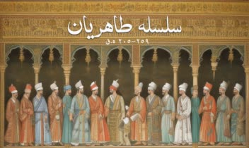 طراحی پاورپوینت برای ارائه دانشگاهی