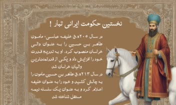طراحی پاورپوینت برای ارائه دانشگاهی