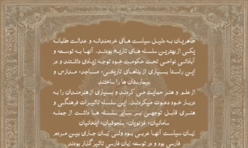 طراحی پاورپوینت برای ارائه دانشگاهی