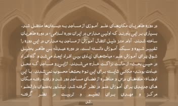 طراحی پاورپوینت برای ارائه دانشگاهی