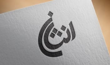 طراحی تایپوگرافی برای باستان شناسی انشان
