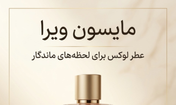 طراحی گرافیکی مدرن و کاربردی برای برندینگ و تبلیغات