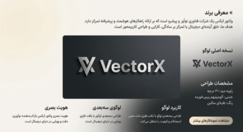 نمونه طراحی گرافیک با ترکیب خلاقیت، نظم و هویت بصری