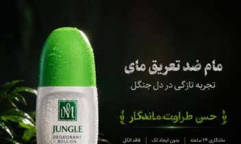 عکاسی و طراحی مام بدن  از کمپانی مای