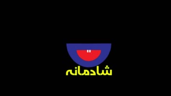 طراحی لوگو ، طراحی گرافیک ، طراحی پوستر