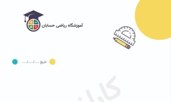 طراحی سربرگ حرفه ای و اختصاصی شده