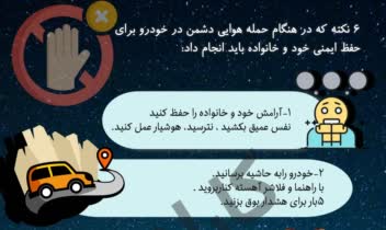 نمونه طراحی اینفوگرافی و پوستر