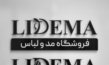 نمونه اتودهای لوگو ها با موضوعات مختلف جهت مشاهده