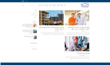 طراحی وب‌سایت چندزبانه شرکت پایا سوله توس