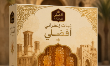 جعبه 500 گرمی نبات زعفرانی لفضلی برای صادرات