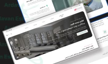 طراحی و پیاده سازی وبسایت Nojin