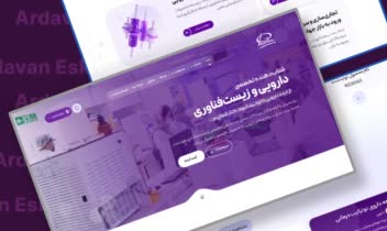 طراحی و پیاده سازی سایت PersisGen