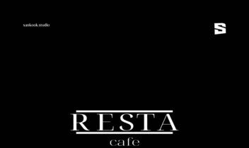 طراحی لوگو تایپ انگلیسی برای کافه " RESTA "