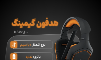 طراحی کاور پست های اینستاگرامی و انلاین شاپ