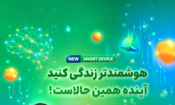 طراحی بنر تبلیغاتی توسط هوش مصنوعی