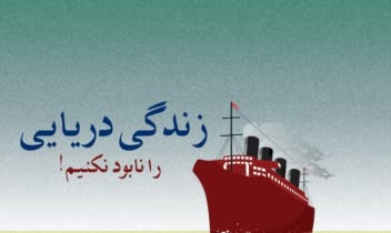 طراحی پوستر برای نمایشگاهای سطح شهر
