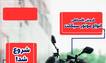 طراحی های پوستر های تبلیغاتی فیزیکی و مجازی