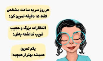 تصویرسازی دیجیتال برای آموزش موسیقی