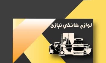 طراحی کارت ویزیت  -جلد محصولات - سربرگ
