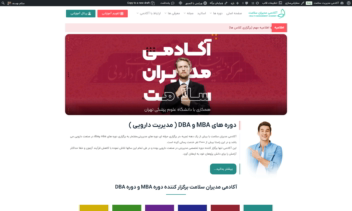 طراحی سایت و سئو و همچنین پرتال آموزش آنلاین
