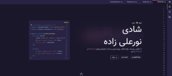 وب‌سایت پرتفولیوی شخصی که متعلق به خودم هست