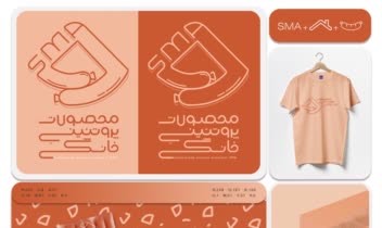 طراحی هویت بصری sma، برند محصولات پروتئین‌خانگی.
