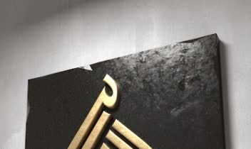 طراحی لوگو به نام الهام رضایی برای سایت