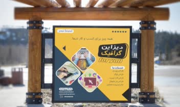 طراحی پوستر/بنر تبلیغاتی برای دوره ها.