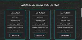 طراحی وب سایت مرکز طراحی سایت فاتا