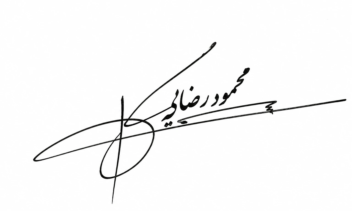 ساخت امضای شیک و زیبا با اسم کارفرما