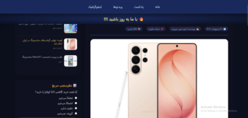 طراحی مدرن و توسعه سایت خبری جامع