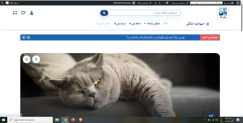 طراحی سایت فروشگاهی در حوزه ی حیوانات خانگی