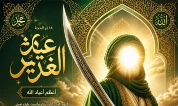 پوستر مناسبتی و تبلیغاتی با کیفیت و حرفه ای