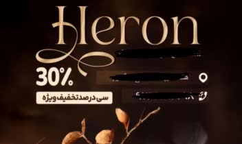 پوستر -تراکت عطر و ادکلن حرفه ای