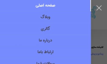 طراحی سایت با وردپرس به وسیله المنتور