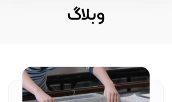 طراحی سایت با وردپرس به وسیله المنتور