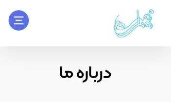 طراحی سایت با وردپرس به وسیله المنتور
