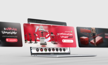 طراحی بنر وبسایت محصولات ورزشی