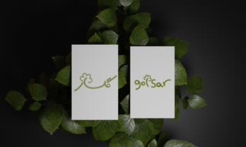 • طراحی لوگو حوزه کاری: گل فروشی💐