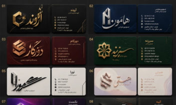 طراحی لوگوی مدرن و خلاقانه برای برند