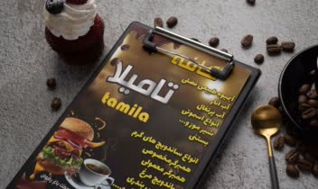 منوی غذاخوری - فست فود - FOOD MENU