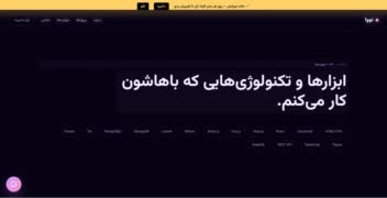 سایت های که طراحی کردم مناسب پزشکان و وکیلان و انواع سایت های مختلف