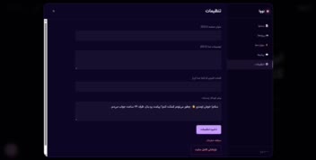 سایت های که طراحی کردم مناسب پزشکان و وکیلان و انواع سایت های مختلف