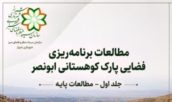 طراحی کاور گزارش فنی/مهندسی با سبک مدرن و مینیمال