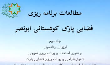 طراحی کاور گزارش فنی/مهندسی با سبک مدرن و مینیمال