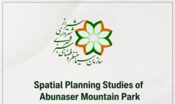 طراحی کاور گزارش فنی/مهندسی با سبک مدرن و مینیمال